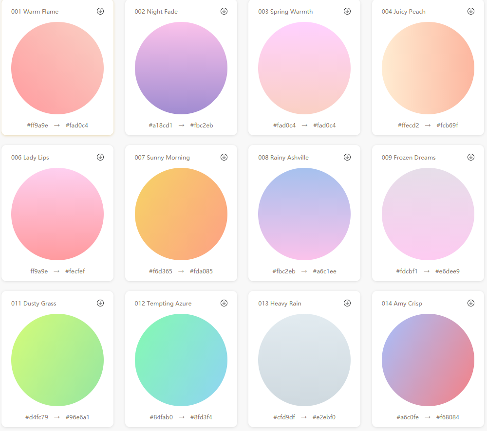 智能配色 渐变色