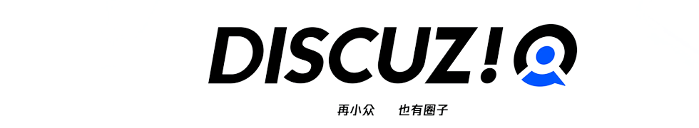 Discuz!Q3 编译错误